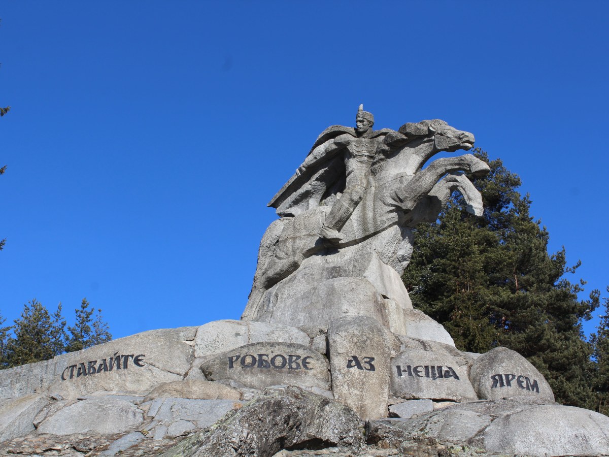 ВЕЛИКИТЕ БЪЛГАРИ- ГЕОРГИ&nbsp;БЕНКОВСКИ