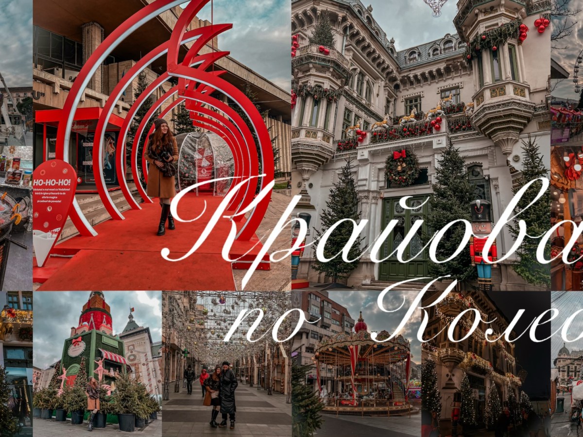 КРАЙОВА ПО КОЛЕДА – МАГИЯТА НА НАЙ-ИЗНЕНАДВАЩИЯ КОЛЕДЕН БАЗАР В&nbsp;РУМЪНИЯ