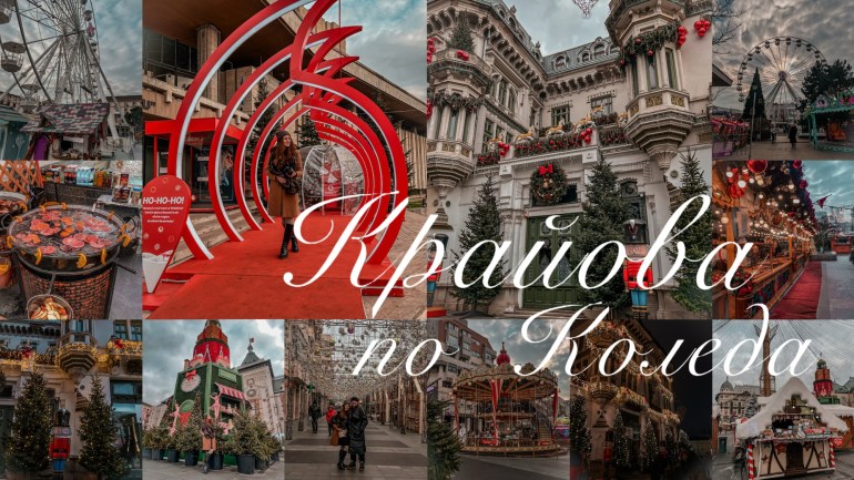 КРАЙОВА ПО КОЛЕДА – МАГИЯТА НА НАЙ-ИЗНЕНАДВАЩИЯ КОЛЕДЕН БАЗАР В&nbsp;РУМЪНИЯ